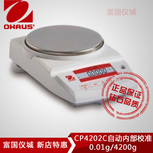 CP4202C精密天平(內校)電子天平（停產）