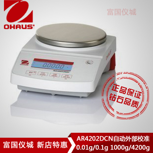 AR4202DCN雙稱量電子天平 0.01g/0.1g 1000g/4200g（停產）