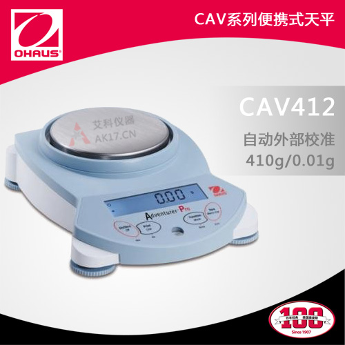 CAV412便攜式天平 410g/0.01g電子天平（停產）