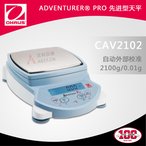 CAV2101便攜式天平 2100g/0.01g電子天平（停產）