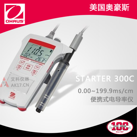 奧豪斯便攜式電導率儀STARTER 300C
