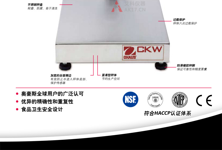 奧豪斯檢重臺秤CKW3R55ZH